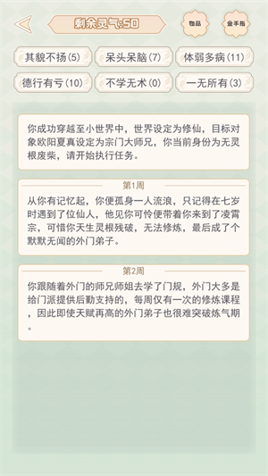 怎么玩4