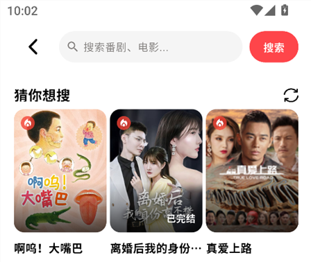 使用教程截图3