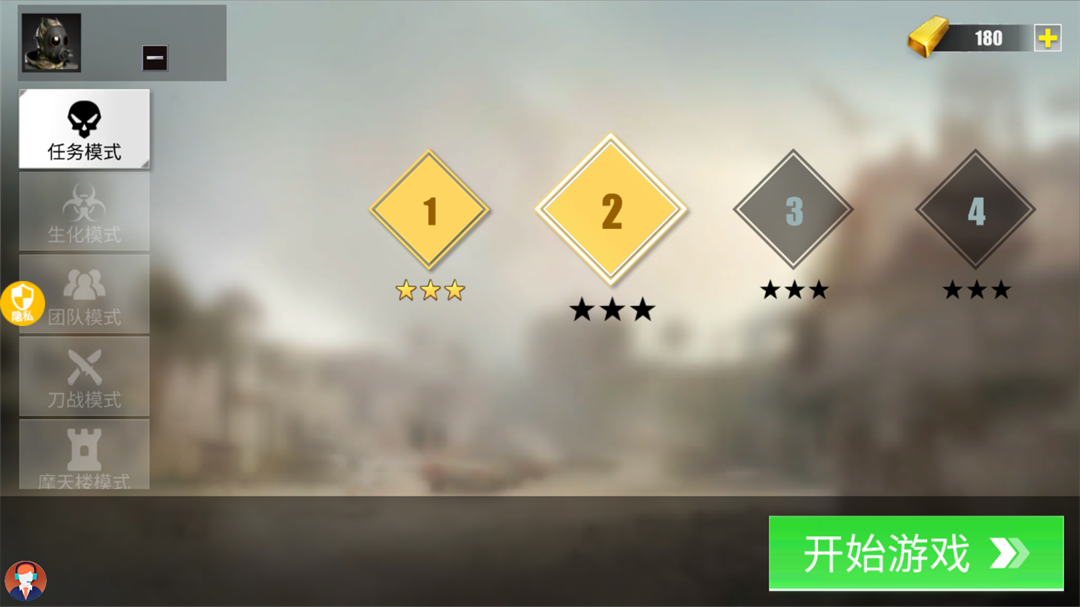 游戏玩法4