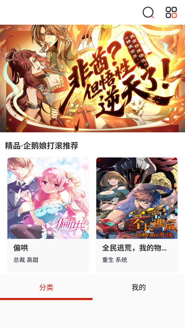 使用方法截图1