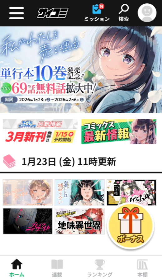 使用教程截图1