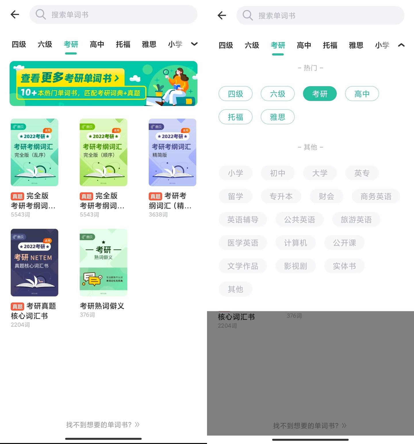 使用教程1