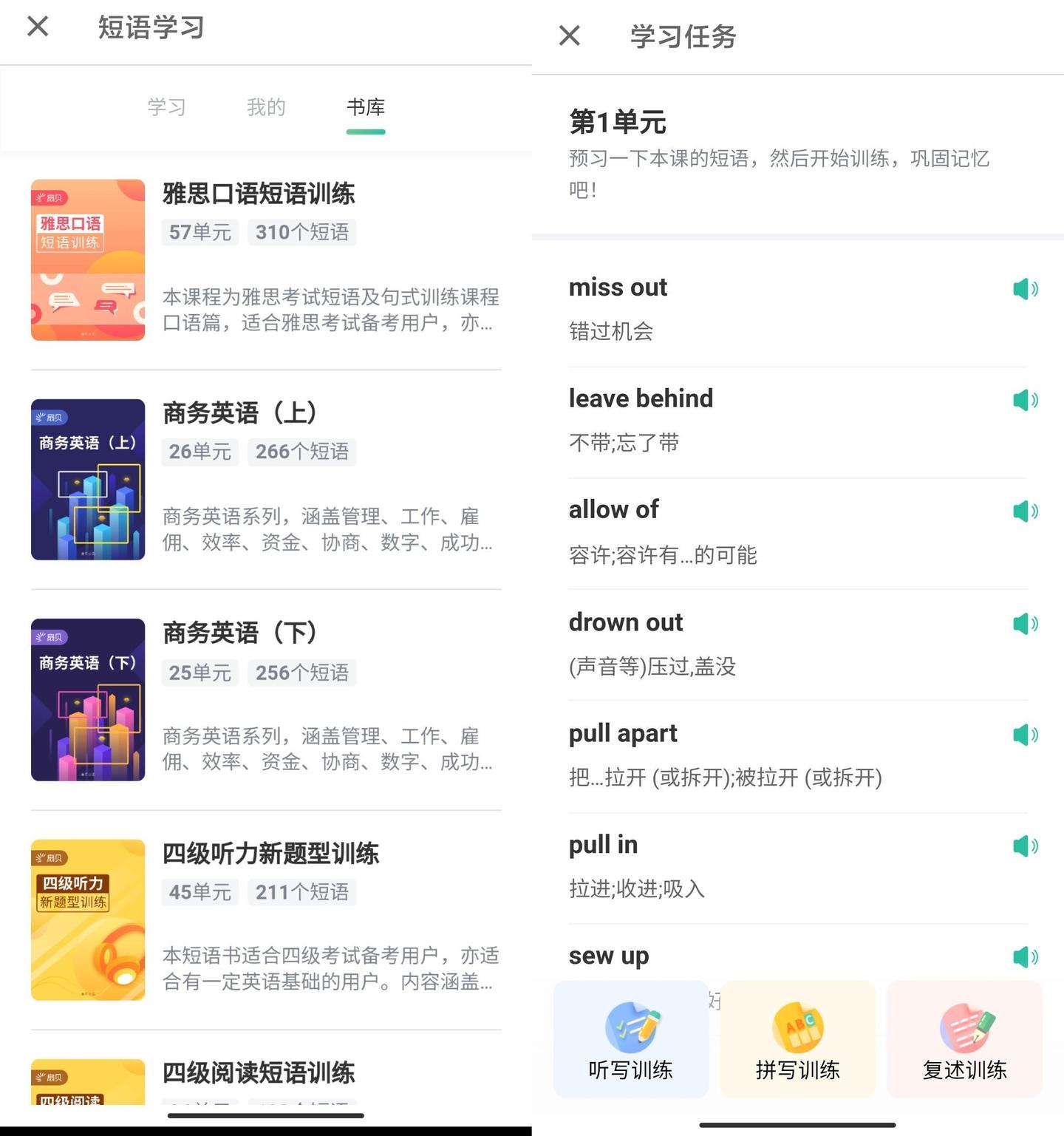 使用教程2