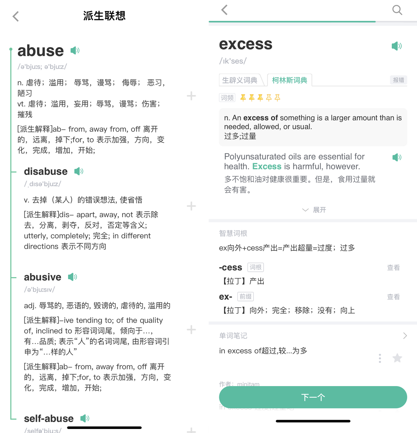 使用教程5