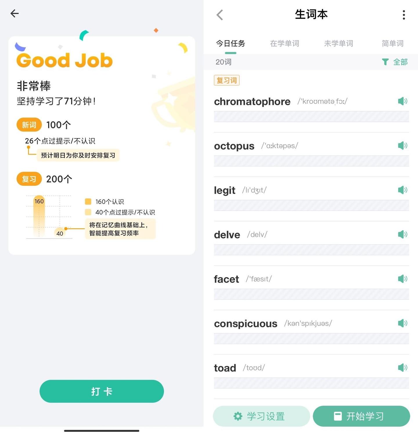 使用教程8