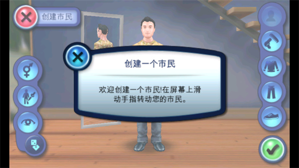 游玩教程截图2