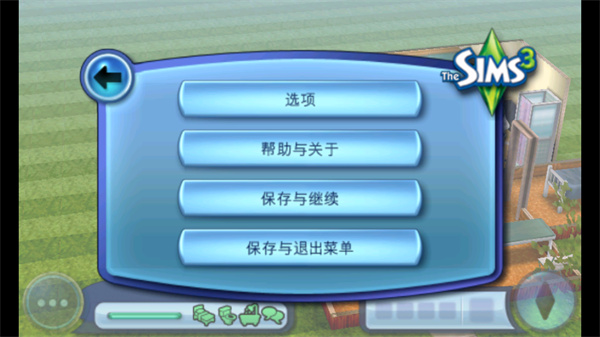 游玩教程截图4