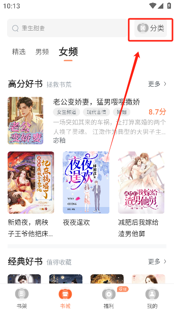 使用教程截图1