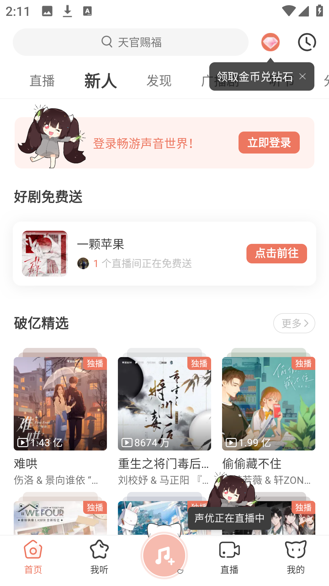使用方法1