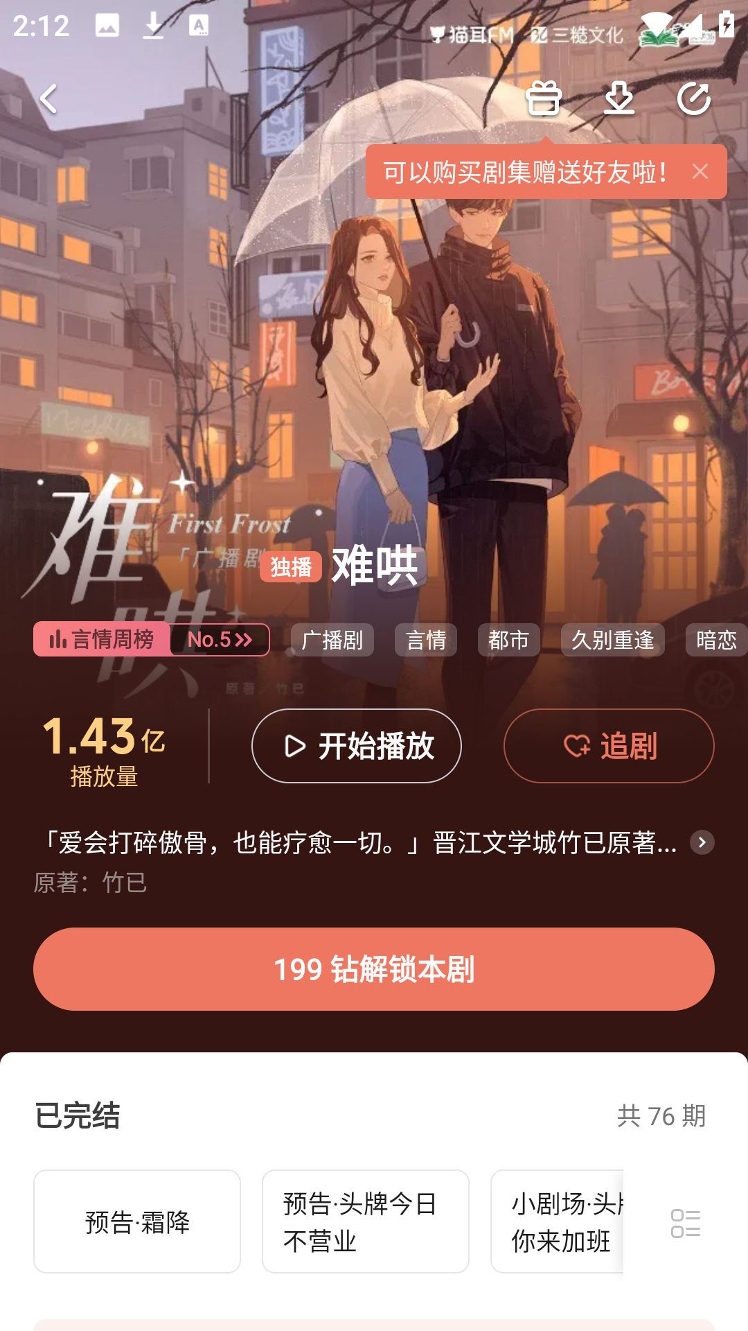 使用方法2