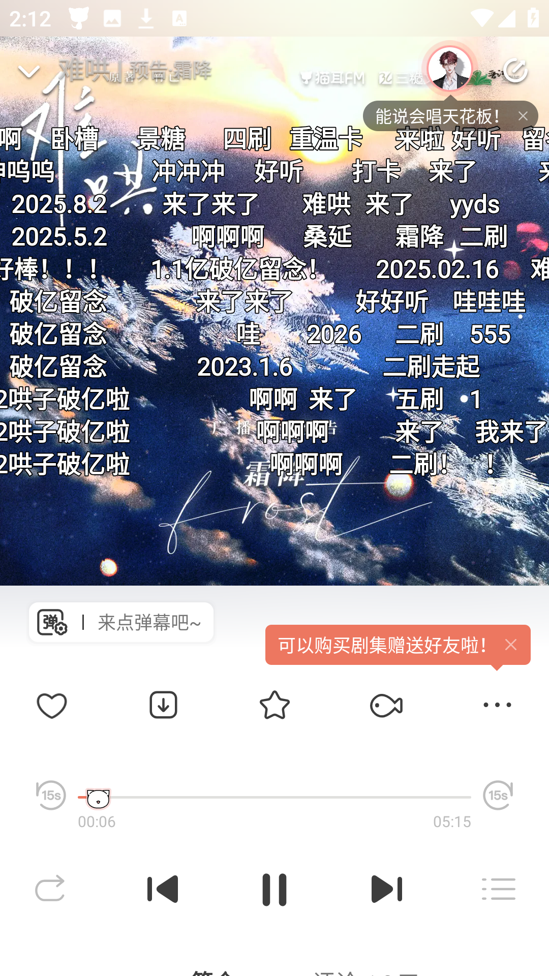 使用方法3