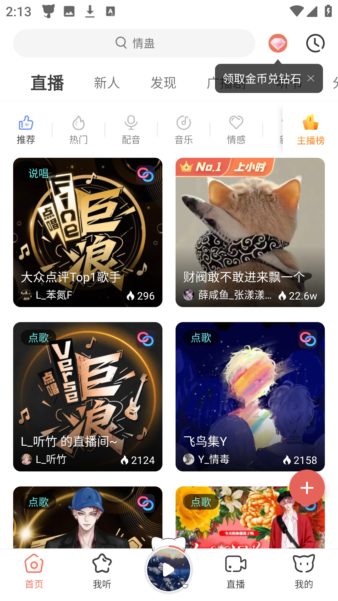 使用方法4