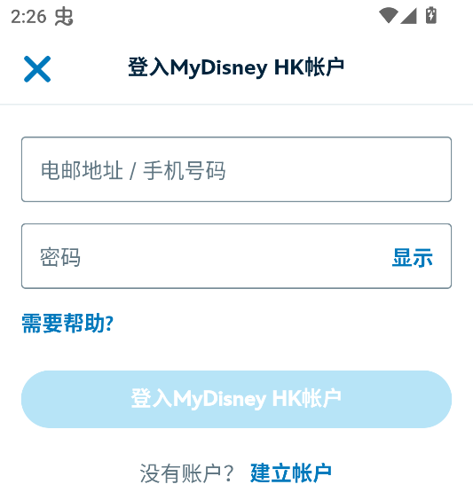 预约教程截图1