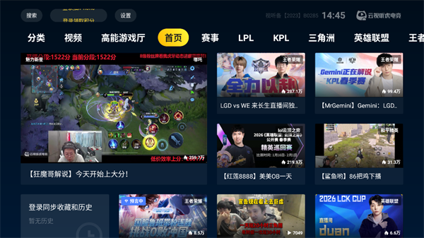 使用教程截图1