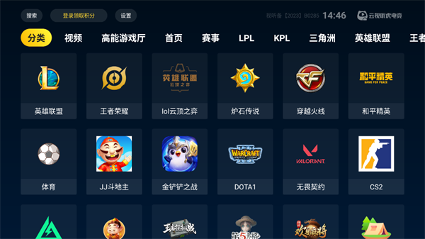 使用教程截图2