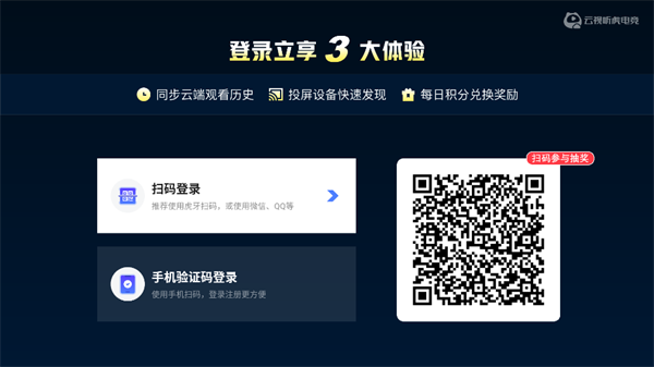 使用教程截图4