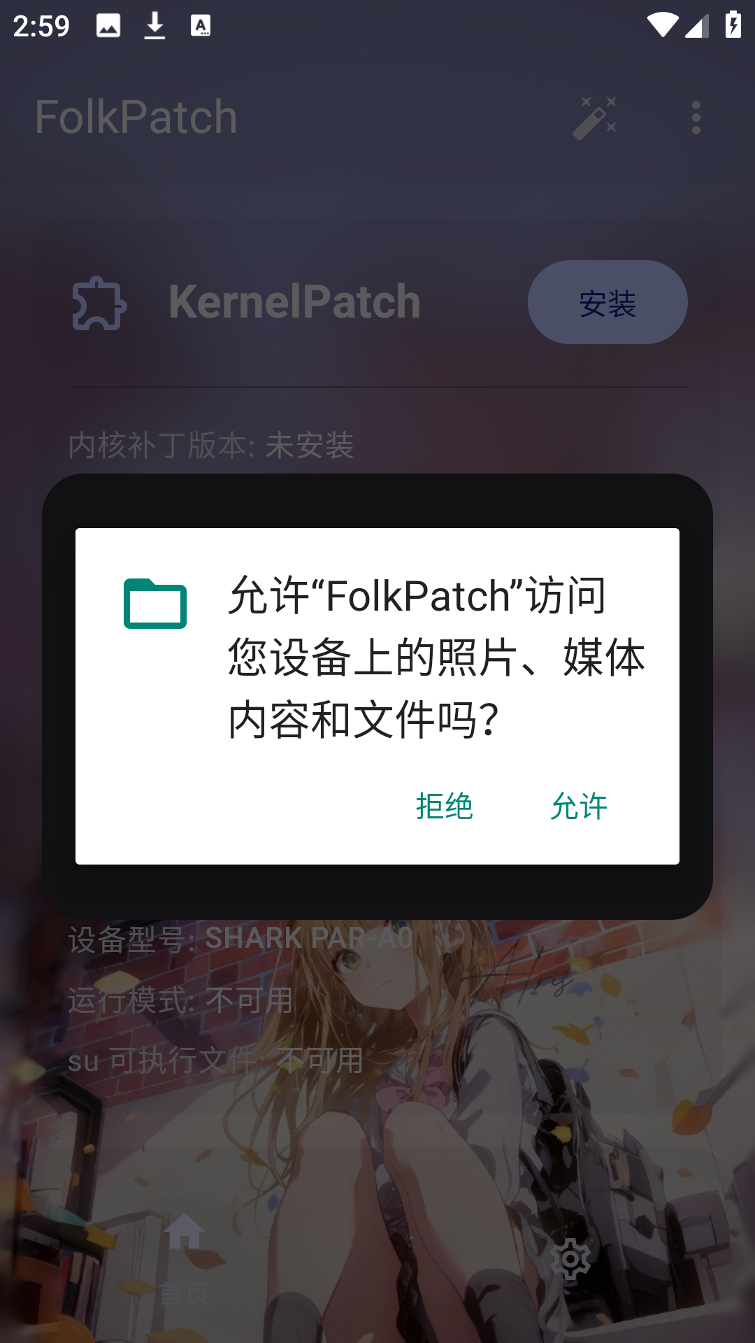 使用方法1