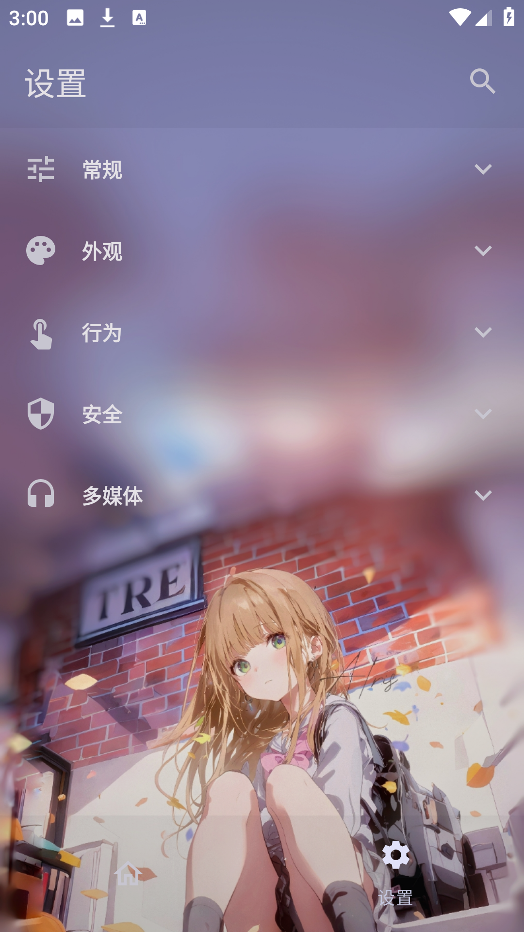 使用方法4