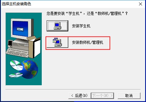 安装说明截图2