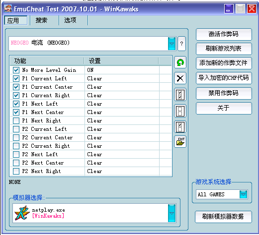 使用方法截图3