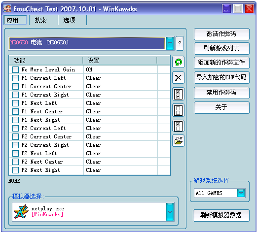 使用方法截图2