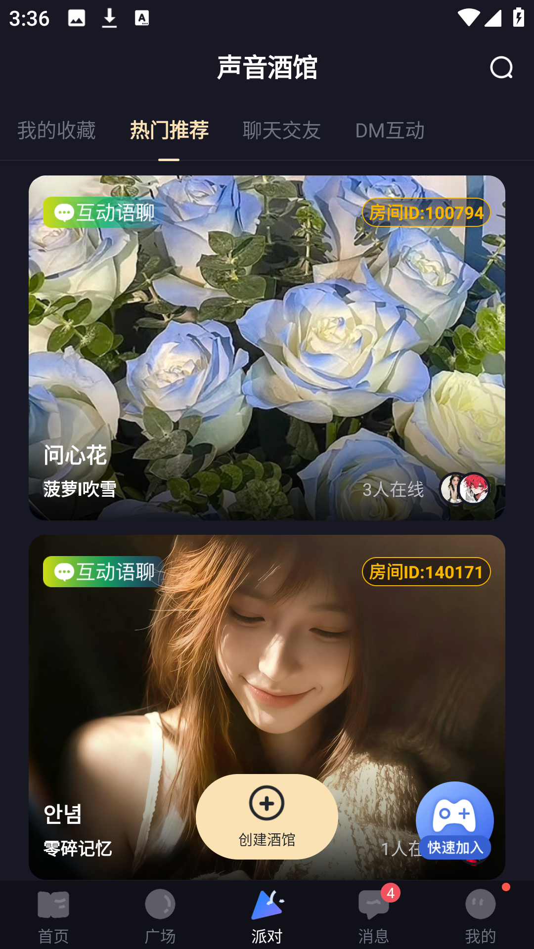 使用方法5