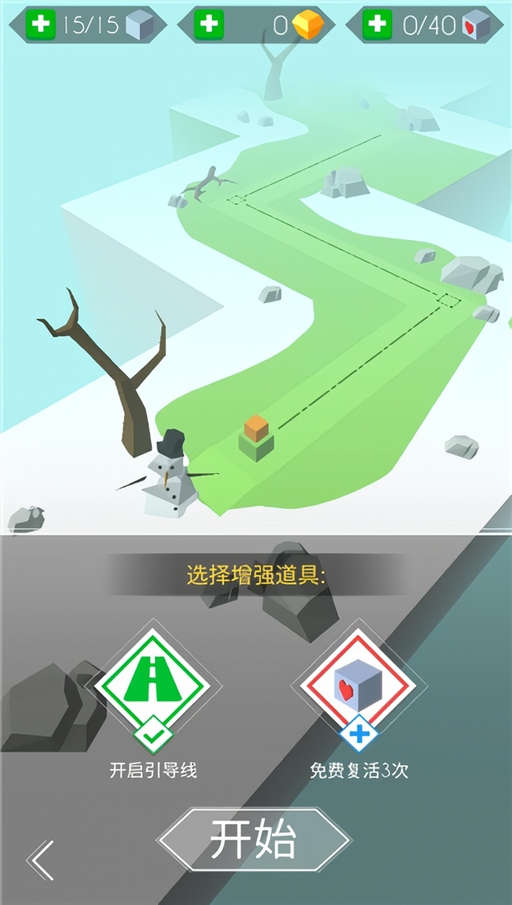 基本玩法截图1