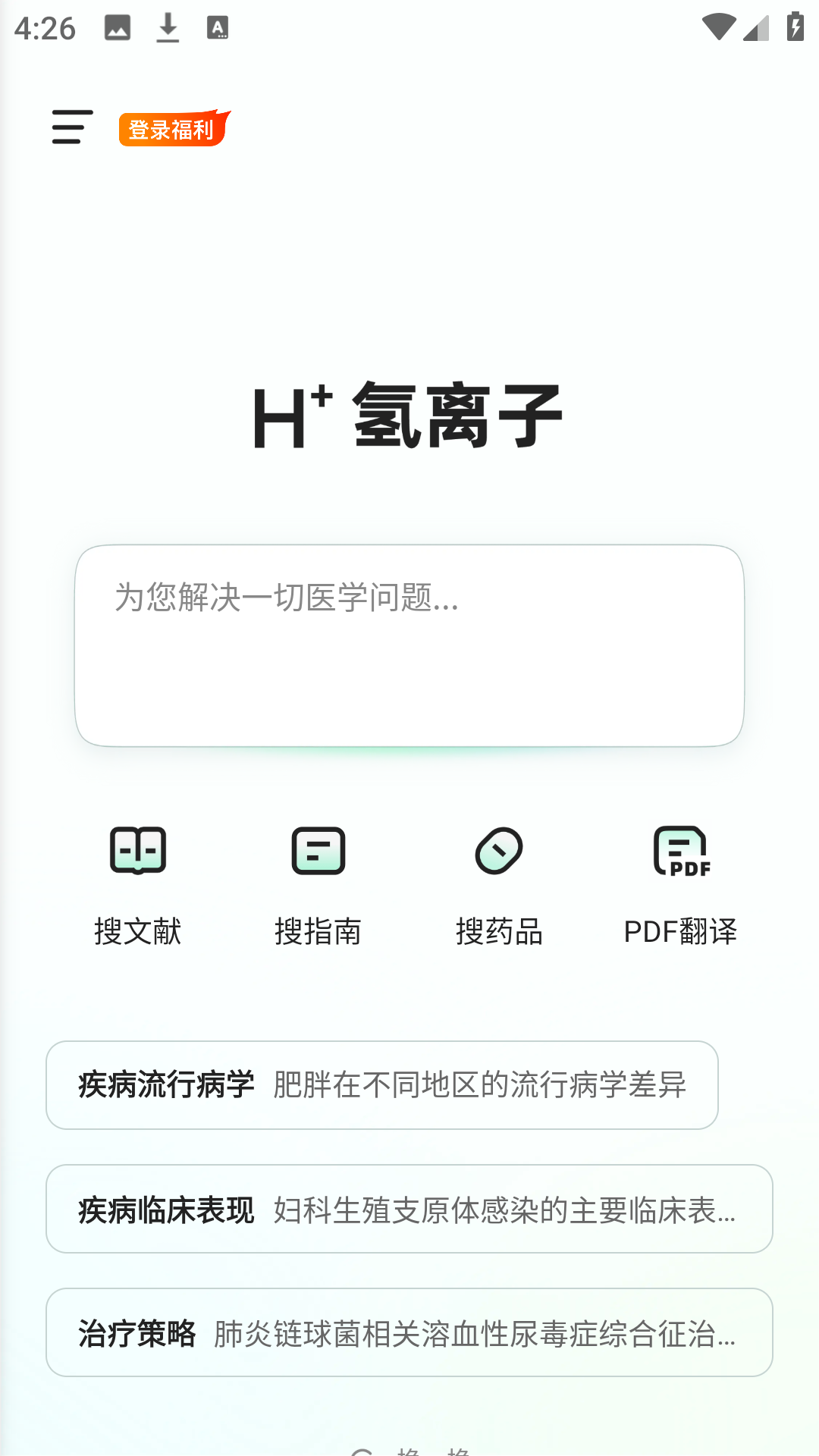使用方法1