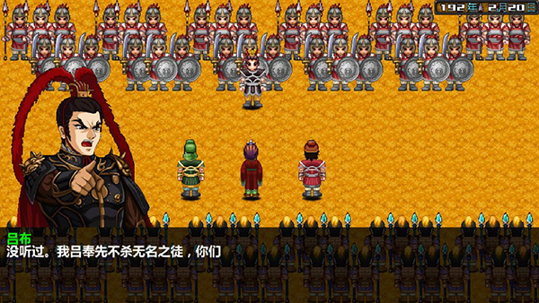 攻略截图6