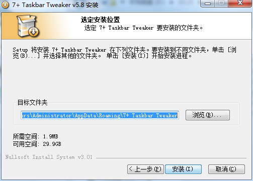 安装教程截图2