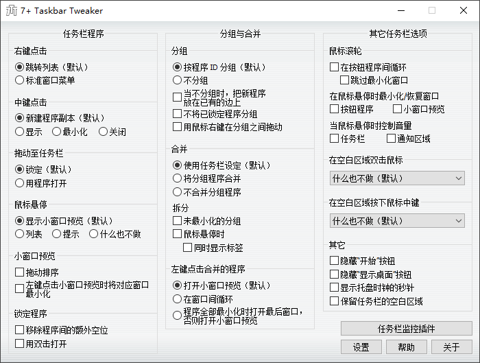 安装教程截图4