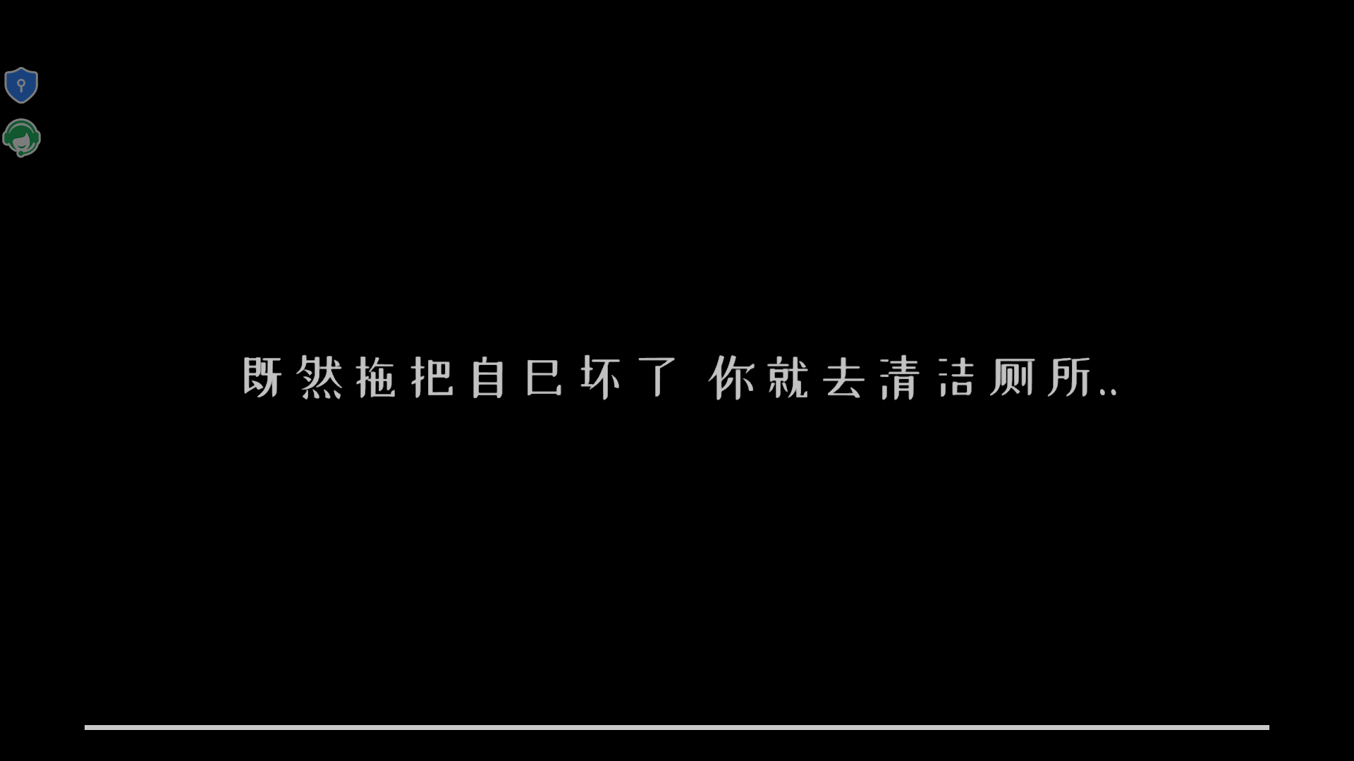 游戏介绍1