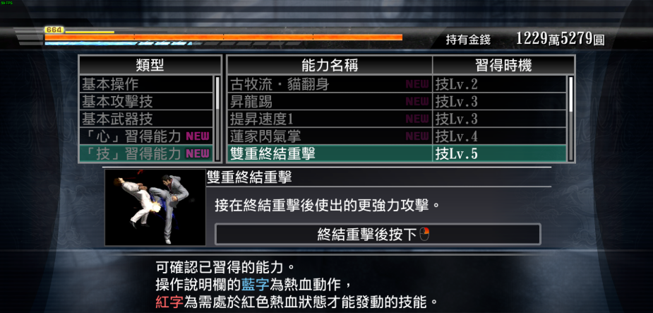 全成就攻略1