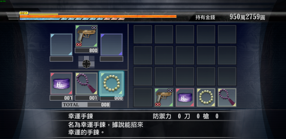 全成就攻略5