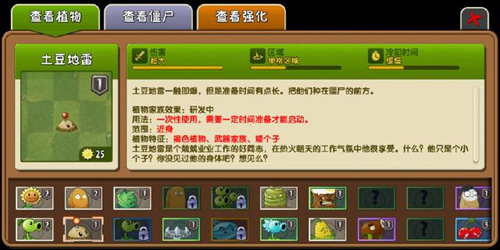 植物大全截图1