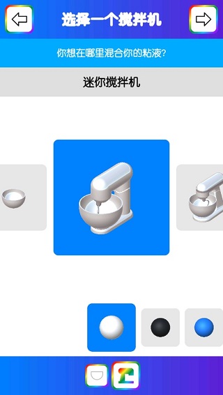 游戏攻略截图2