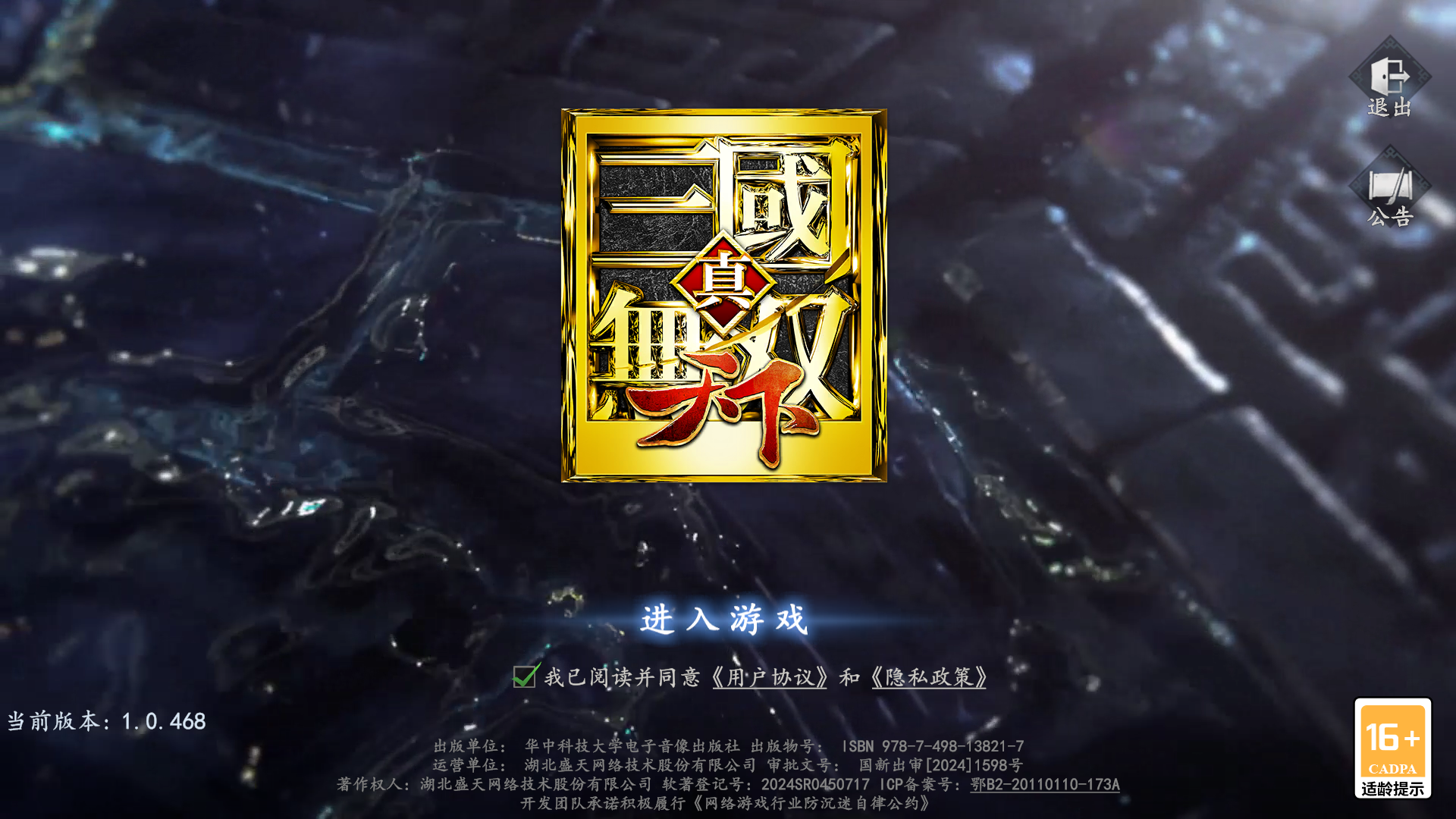 游戏玩法1