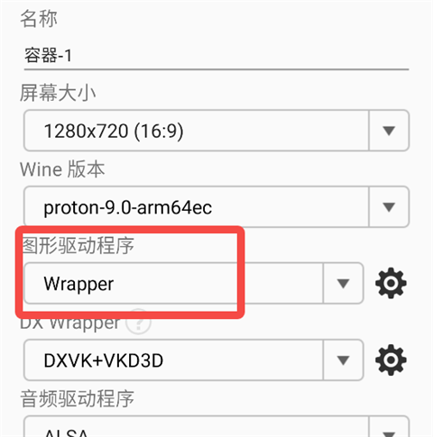 如何运行STEAM截图7