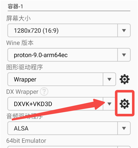 如何运行STEAM截图8