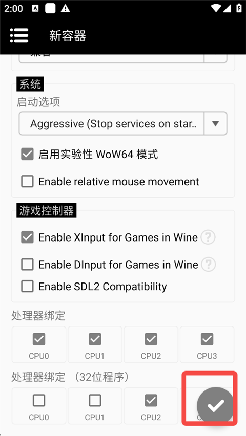如何运行STEAM截图12
