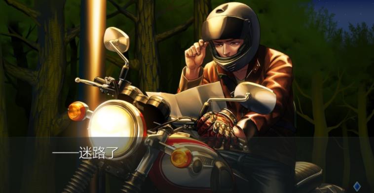一周目攻略截图1