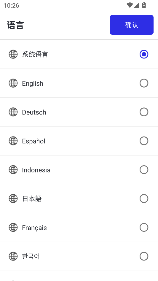 使用教程截图1