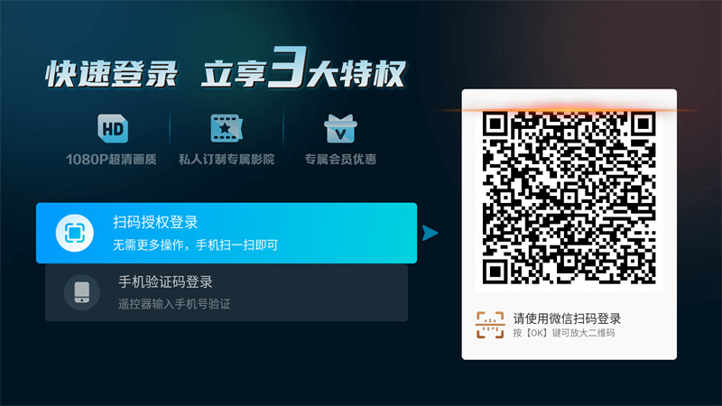 使用方法截图3