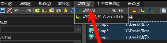 添加歌词1