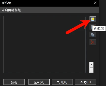 添加歌词2