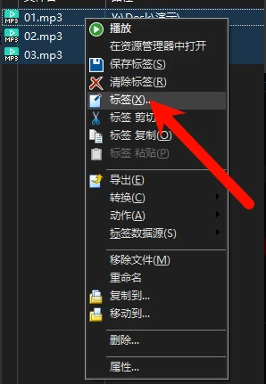 添加歌词4
