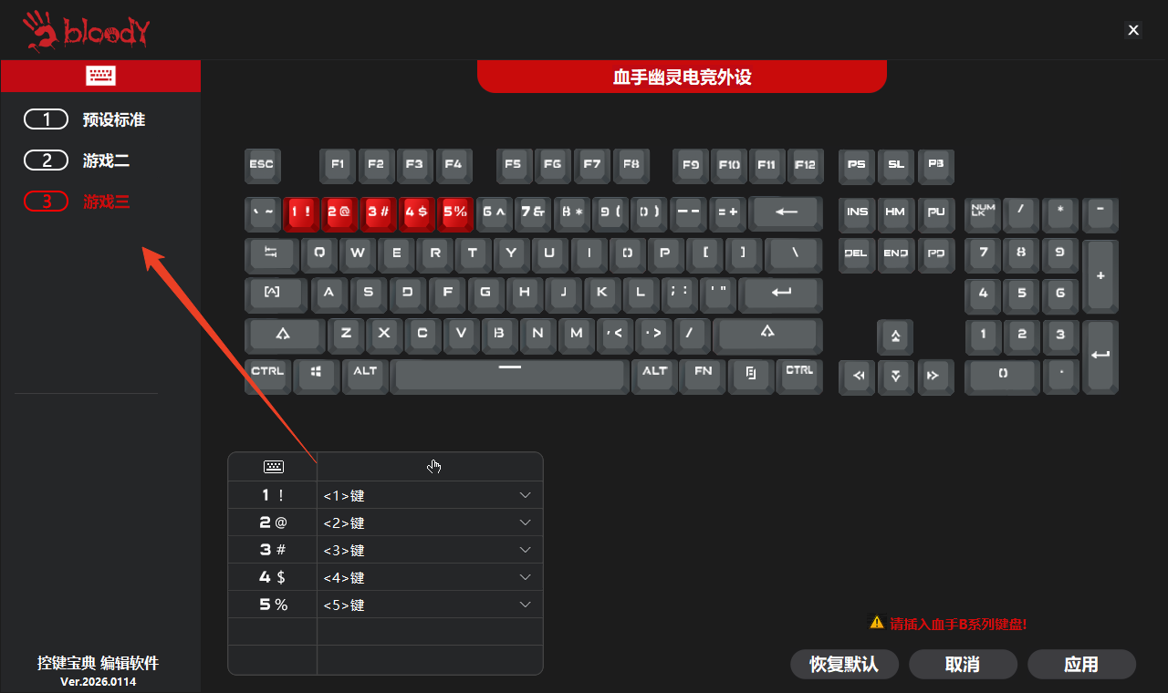 使用方法截图3