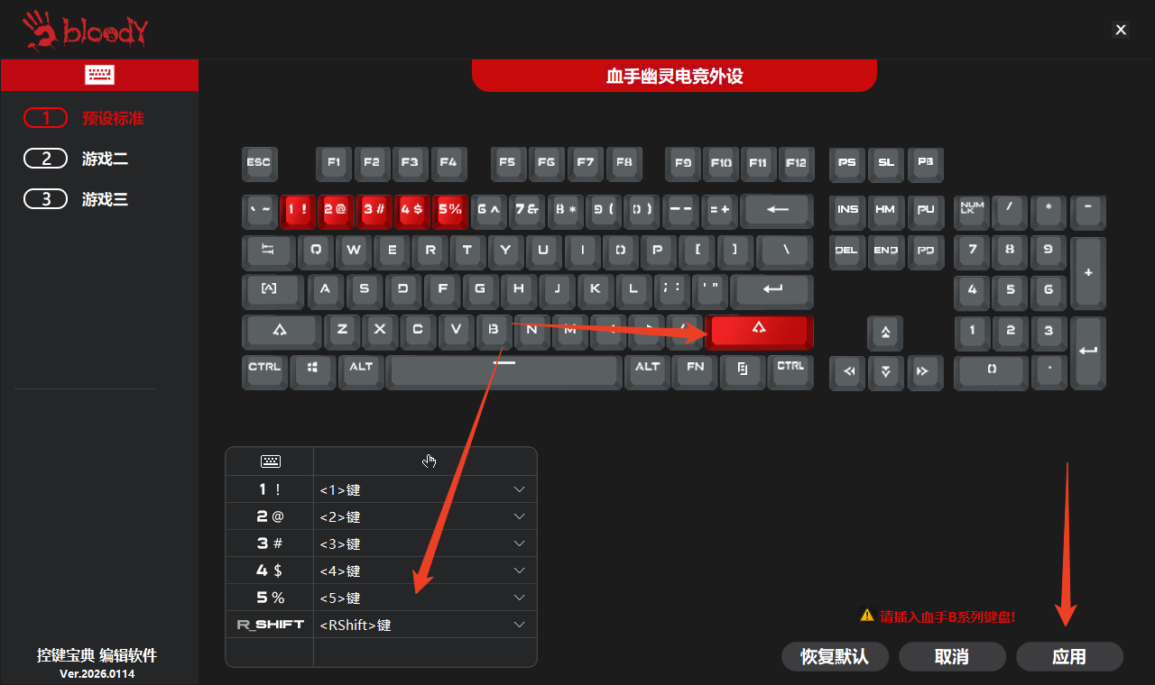使用方法截图2