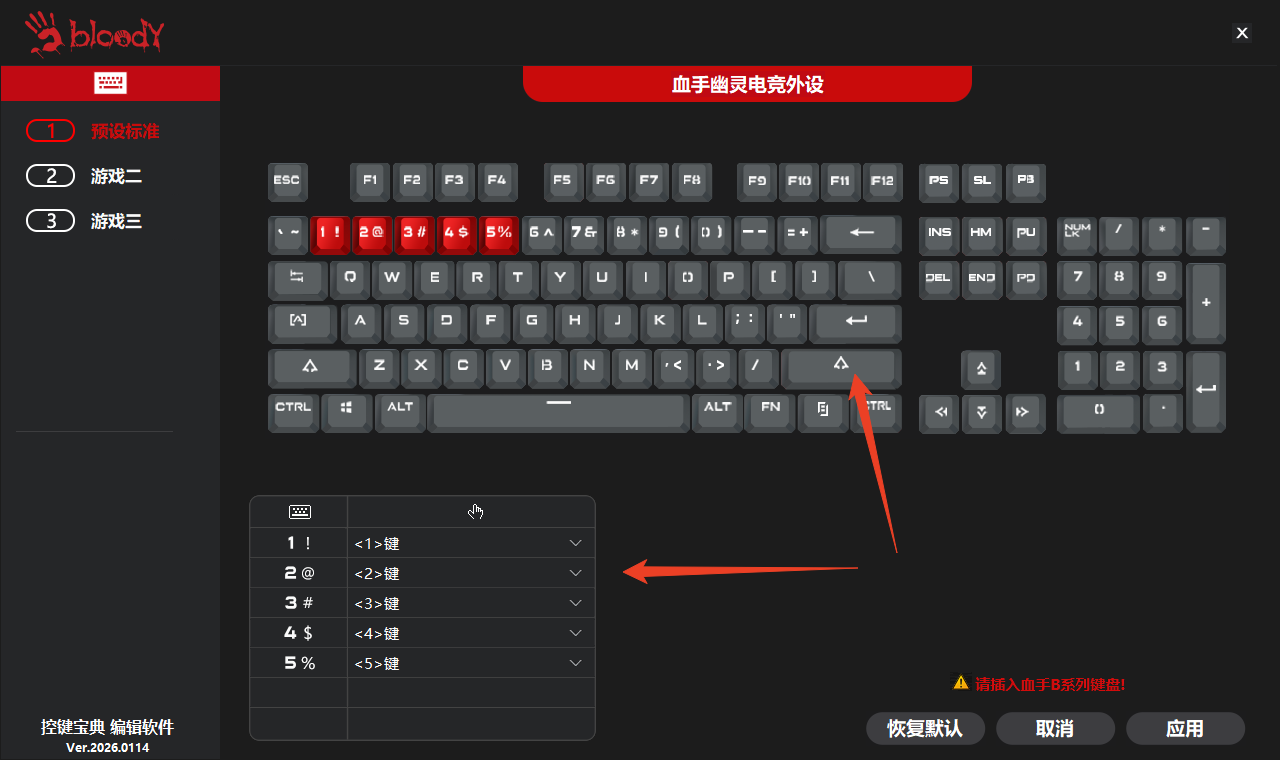 使用方法截图1