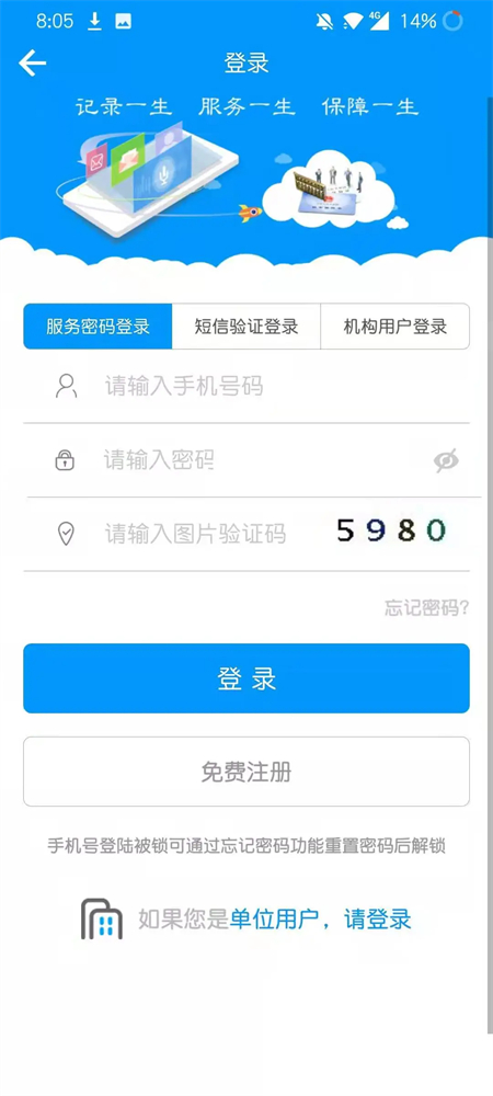使用方法1